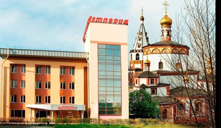 Гостиница «Империя» Иркутская область 