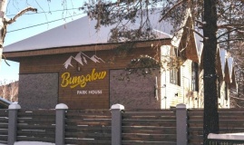 Гостевой дом «Bungalow Park House»_5_desc