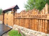 Комплекс отдыха «Колкуново» Тверская область Три медведя, фото 8_7