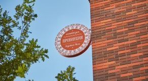 «Провинция»_2_desc