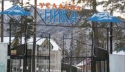 «Усадьба Ника»_7_desc