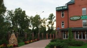 Отель «Ретротур»_2_desc