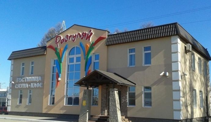 Гостиница «Разгуляй»
Рязанская область