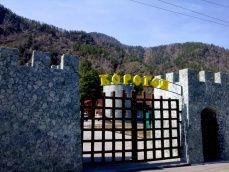 «Корогон»_7_desc