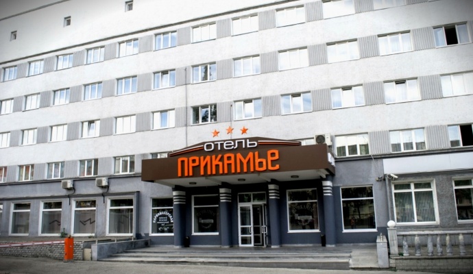  Отель «Прикамье»
Пермский край