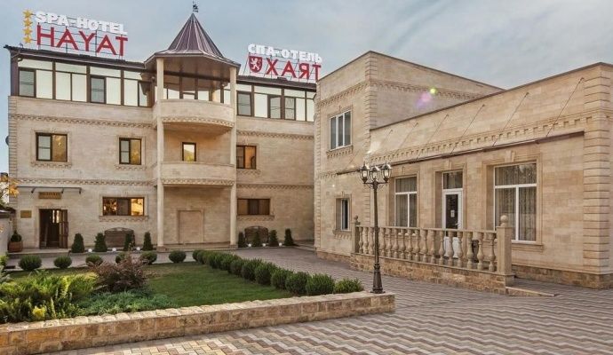  СПА-отель «Хаят»
Ставропольский край