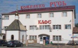 «Русь»_1_desc