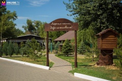 «Семейный дворик»_5_desc