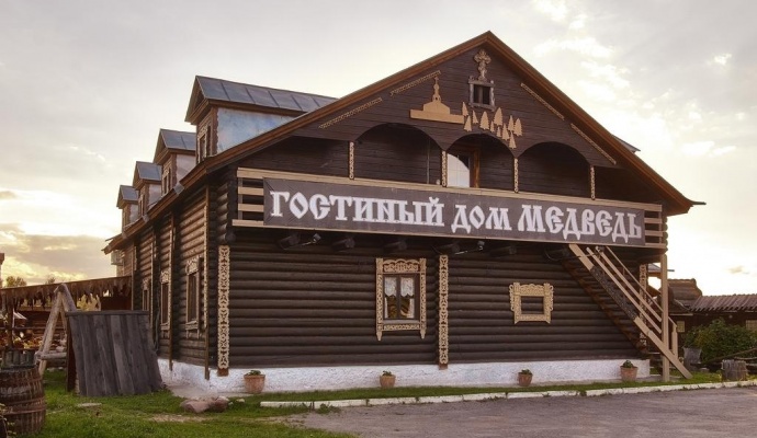  Гостиный дом «Медведь»
Нижегородская область