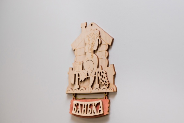 Гостевой дом «Три клёна» Новгородская область Сауна, фото 1