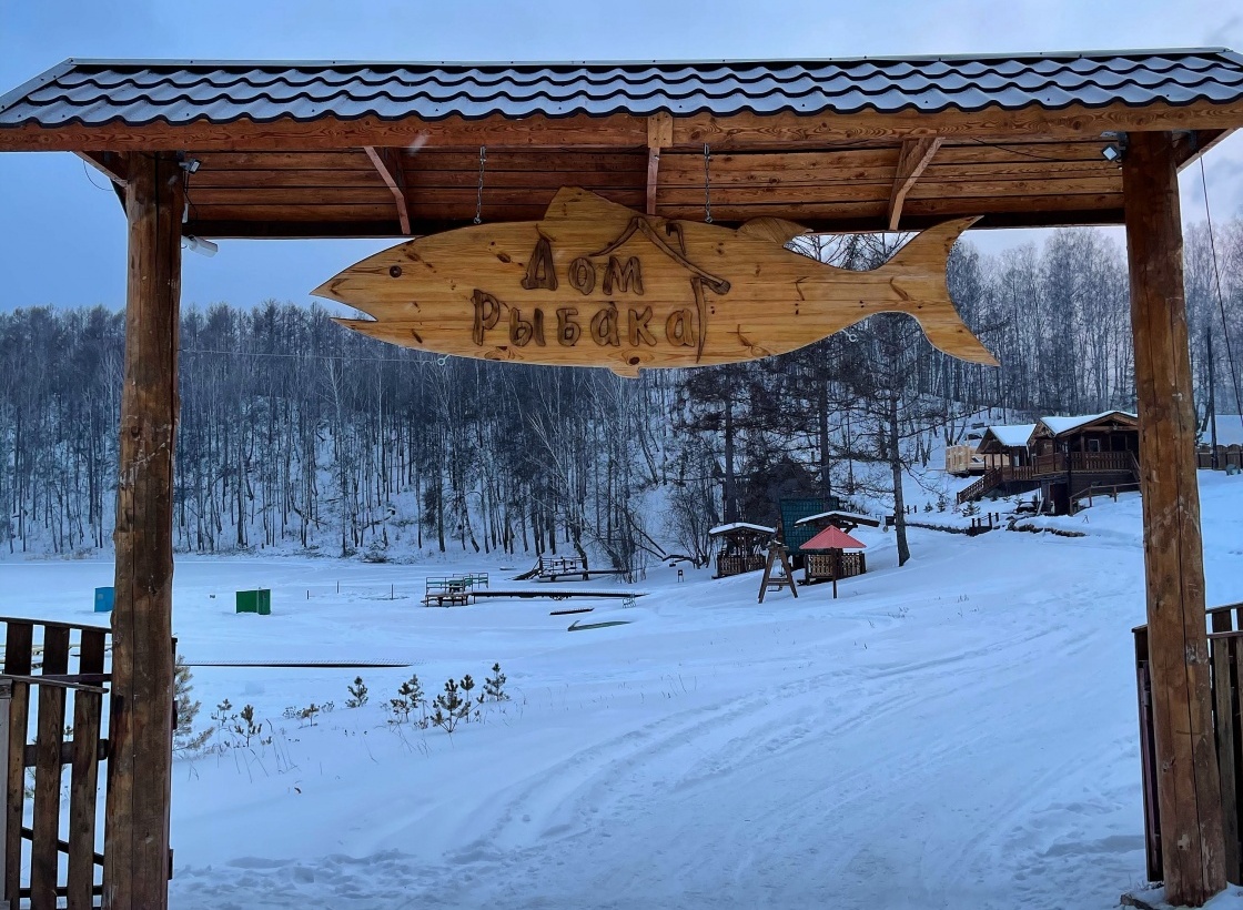 Парное база отдыха красноярск. Дом рыбака Шарыпово. Солнечный берег парное база отдыха Красноярский край. База отдыха солнышко парное. Дом рыбака Кангалассы.