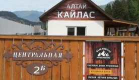 Гостевой дом «Алтай-Кайлас» Республика Алтай