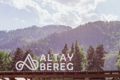 Отель «ALTAY BEREG» _3_desc