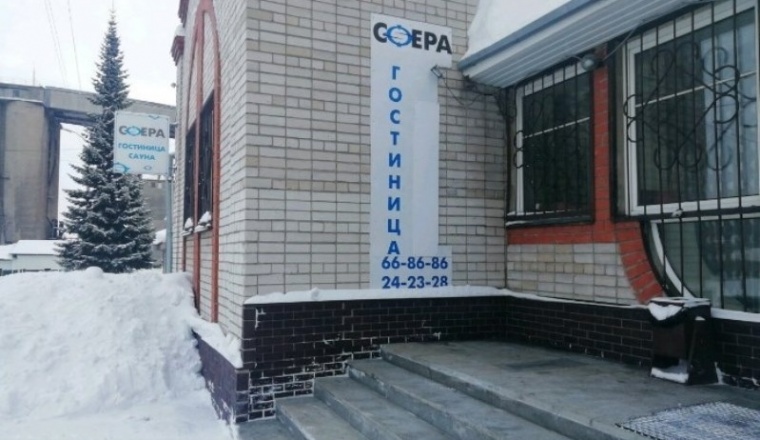  Отель «Сфера» Алтайский край 