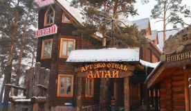  Арт-эко-отель «Алтай» Алтайский край
