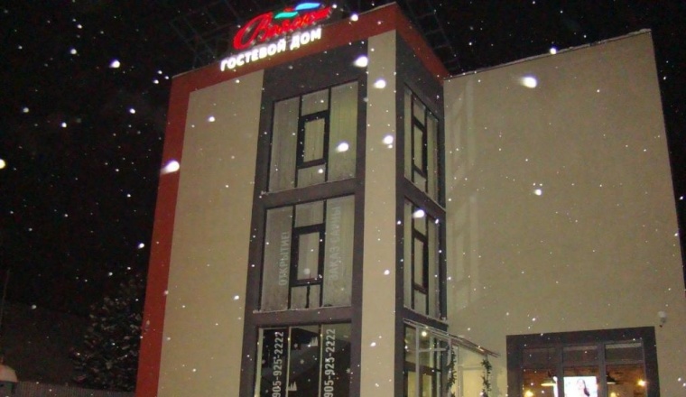 Гостевой дом «Вояж» Алтайский край 