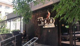 Отель «Teplo»_0_desc