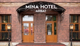  Отель «Mina Hotel Arbat» Приморский край