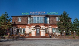  Мотель «Дубрава» Приморский край