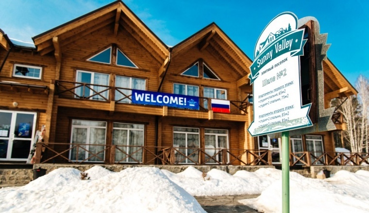  Апарт-отель «Sunny Valley» Челябинская область 