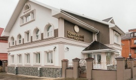  «Кремлевский парк» бутик-отель Рязанская область