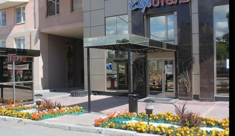  «Евротель Центральный» отель Свердловская область 