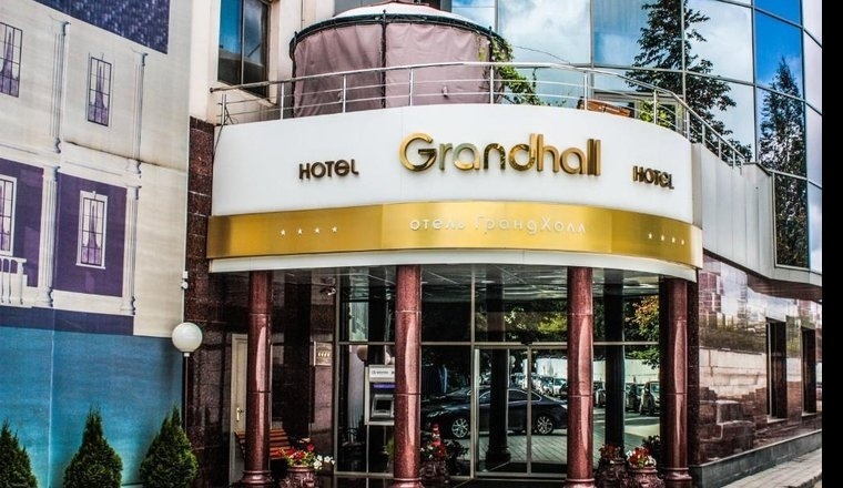  «Grand Hall Hotel» / «Гранд Холл» отель Свердловская область 