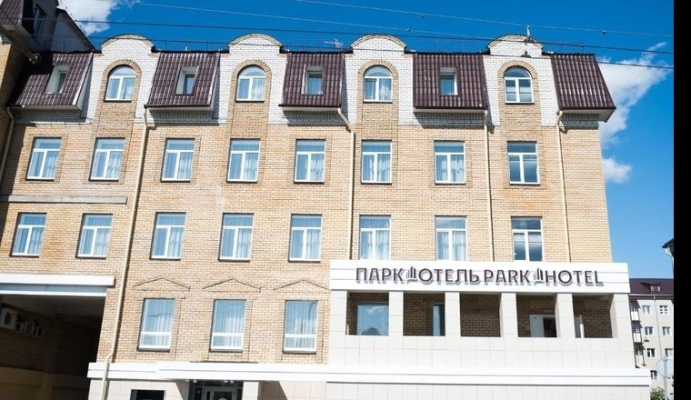  «Парк Отель» отель Республика Татарстан 