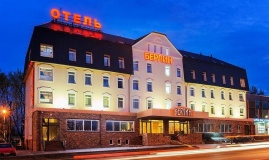  «Берлин» гостиница Калининградская область