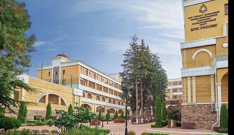  "Северо-Кавказский специализированный реабилитационный центр МЧС России" Ставропольский край 