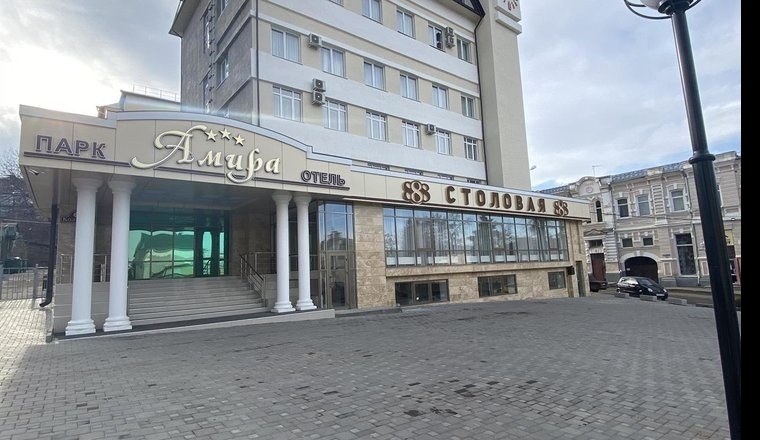 Отель «Амира парк» Ставропольский край 