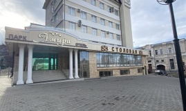 Отель «Амира парк» Ставропольский край