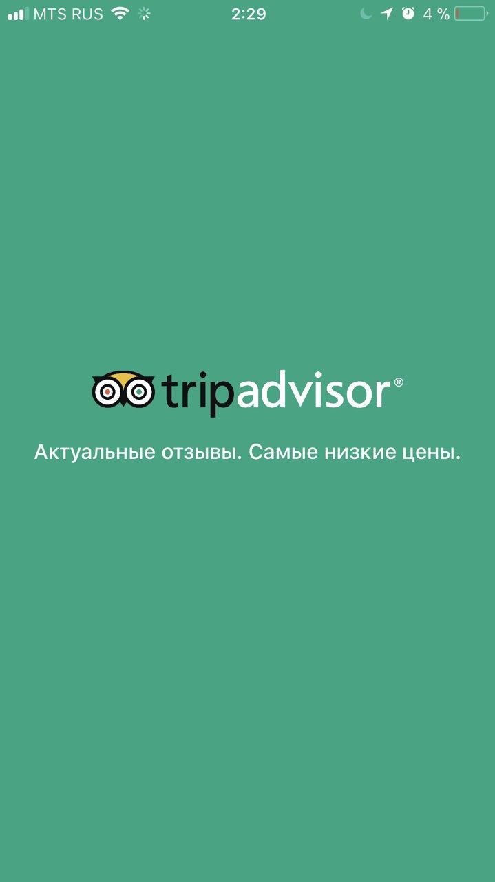 turbaza.ru рекомендует tripadvisor