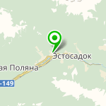 Отель «Green Hall»
