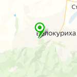 "Белокуриха" 4*