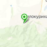 "Жемчужина Белокурихи"